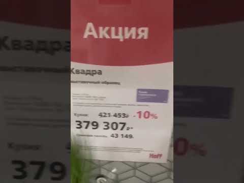 Для тех, кто Ищет Новую Кухню. Кухни в «HOFF» 2022