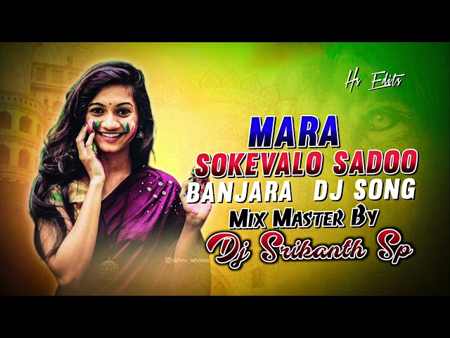 Mara Sokevalo Sado Dj Song| Dj Song| Banjara Songs | St Songs| Pakka Thop Songs class=
