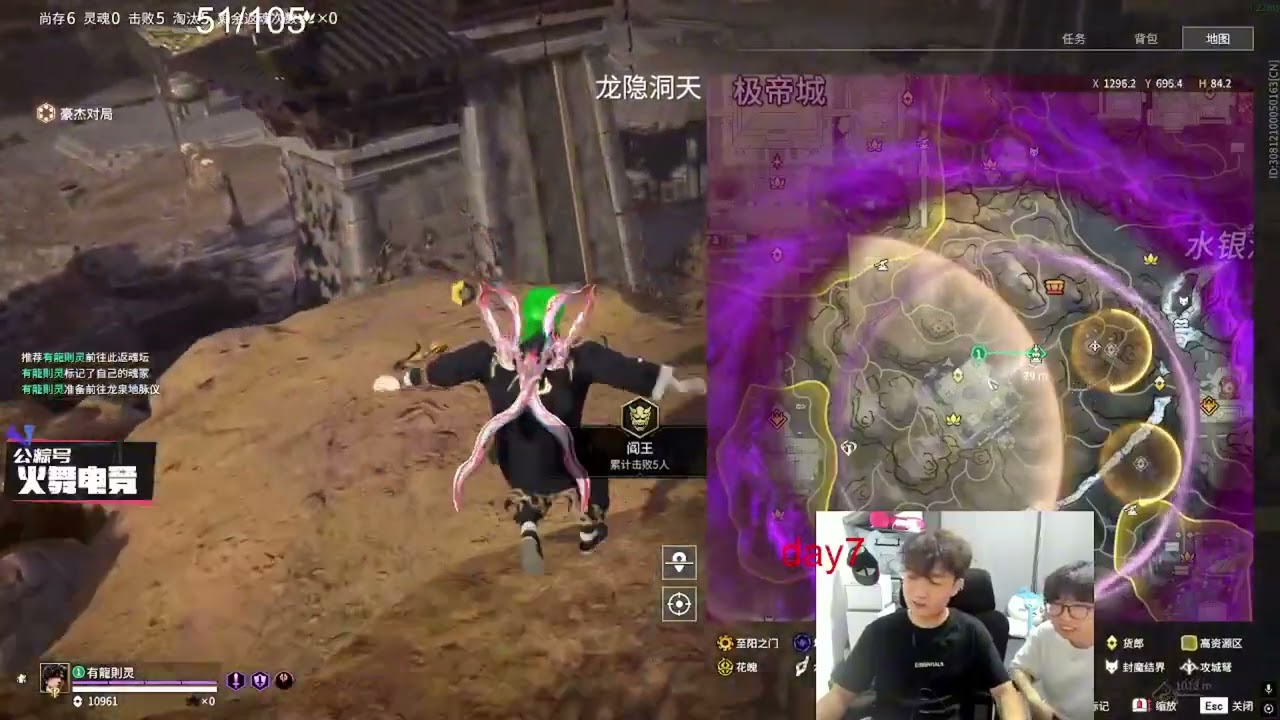 NARAKA OUG.MIKE [ Mike learning Tarka Ji's skills from Hwq ]