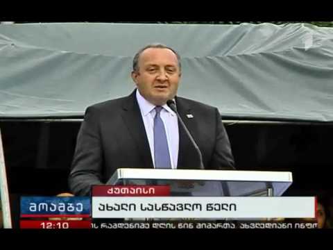 პირველი სასწავლო დღე კადეტთა სამხედრო ლიცეუმში - მოამბე (15.09.16)