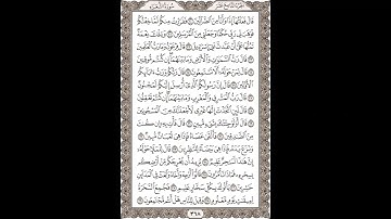 فضيلة الشيخ / محمود علي البنا/سورة  الشعراء / الجزء التاسع عشر  الآية 20 – 39 صفحة (368_604)