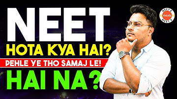 NEET EXAM KYA HOTA HAI? | 𝐀𝐥𝐥 𝐚𝐛𝐨𝐮𝐭 𝐍𝐄𝐄𝐓 𝐄𝐱𝐚𝐦😵‍💫 WHAT IS NEET WITH FULL INFORMATION IN HINDI?
