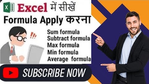 Formula of Sum , Min, Max , Count Number in Hindi | How To Apply Formula in Excel