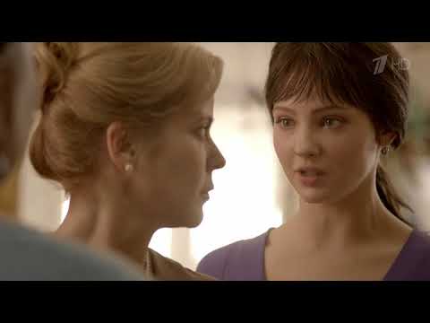 Таинственная страсть 03 серия - YouTube