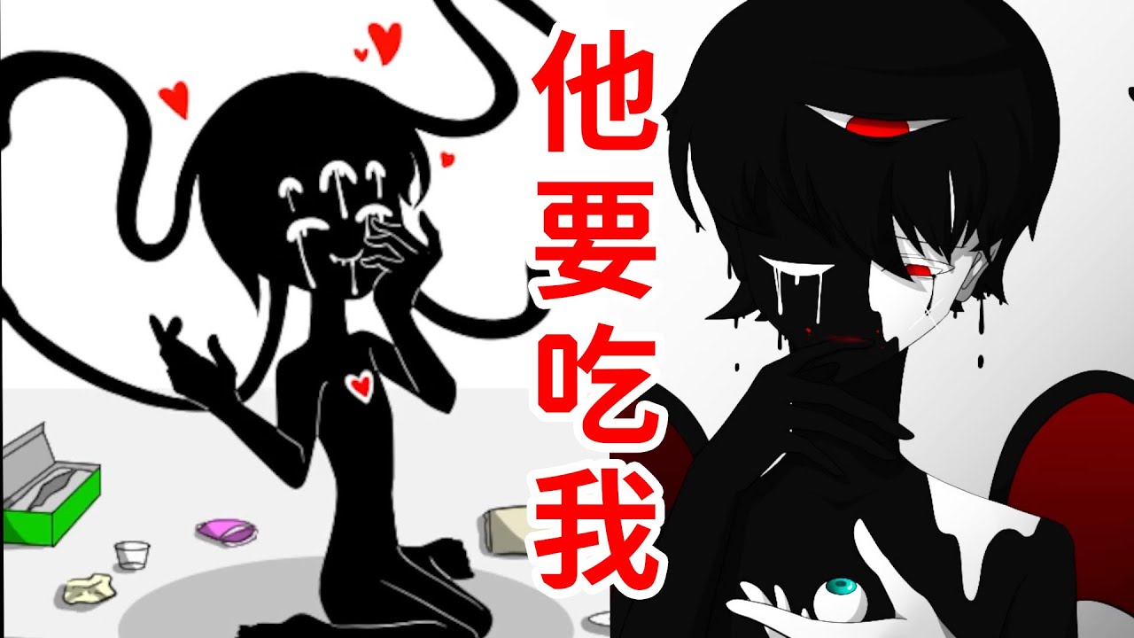 小黑子的養成計劃《黒い子》日本獨立遊戲