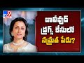 Namrata Shirodkar’s name surfaces in NCB probe?