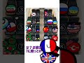 座席を決めるよ #polandball #countryballs #ポーランドボール #shorts