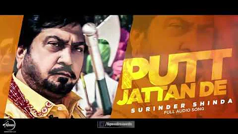 Putt Jattan De Full Audio Song Surinder Shinda Punjabi Audio Song Collection Speed Records