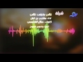 شيلة غالي وتبقى غالي اداء مشاري بن نافل كلمات هلال الشامسي مونتاج وتصوير شموخ