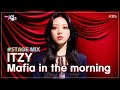 MUSIC BANK STAGE MIX : ITZY - Mafia In the morning(마.피.아. In the morning) I KBS WORLD TV