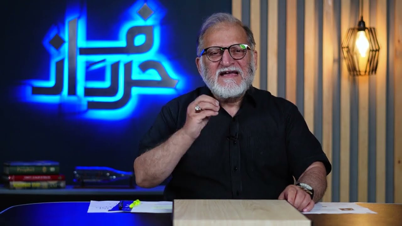 Orya Maqbool Jan