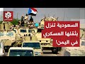 ضربات جراحية وقائية ضد الانتقالي الجنوبي المدعوم من الإمارات السعودية تضع الخطوط الحمراء على الأرض 