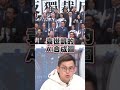 藍白P圖爭議及政治評論