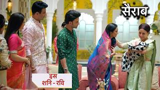 Sairaab Serial Today New Promo 17Th September 2026 Today Full Episode