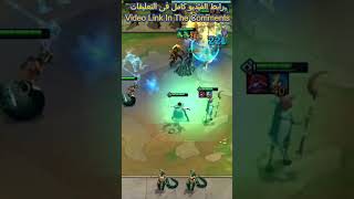 Soraka 3 Star 6 Invoker Tft Set9