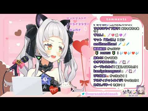Murasaki Shion - Usseewa (うっせえわ)