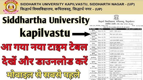 Siddhartha University Kapilvastu New Time Table Siddhartha Nagar University Time Table 2020