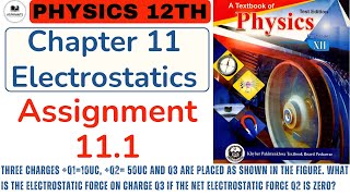 2nd Year Physics Chapter 1 | Electrostatics | Assignment 11.1 | Coulomb law |KPK Board |12th Physics
