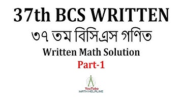 37th BCS written math