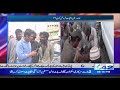 Who is the drug dealer in Lahore?  News Night | 19 April 2018 | City42