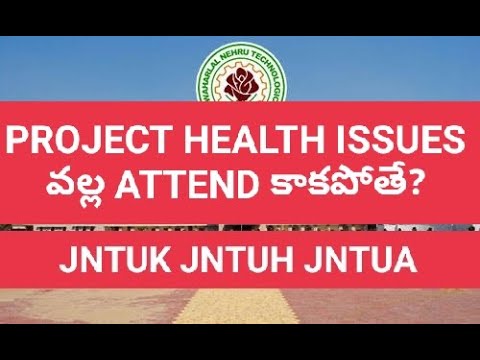 jntuk & jntuh & jntua btech/bpharmacy students PROJECT attempt చెయ్యకపోతే ఏం చెయ్యాలి?