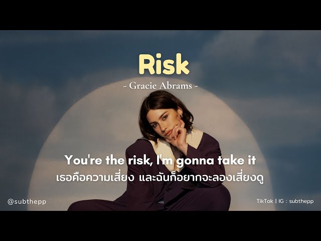 [THAISUB] Risk - Gracie Abrams class=