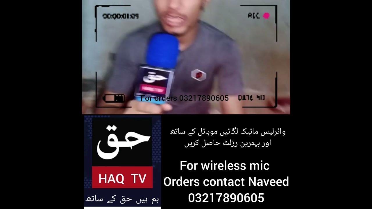 best microphone in Karachi sindh Pakistan YouTube