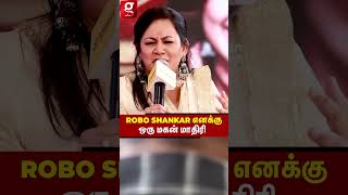 Robo Shankar விருது வாங்கிய தருணம்😍நா ஒரு அம்மா போல பூரிச்சி போயிட்டேன்🤗| VJ Archana | Robo Shankar