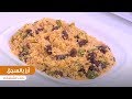 طريقة تحضير أرز بالسجق نجلاء الشرشابي 