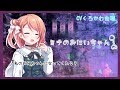 【シチュエーションボイス】ヤンデレ妹　『ミナのおにいちゃん』CVくろかわ由理【Vtuber】