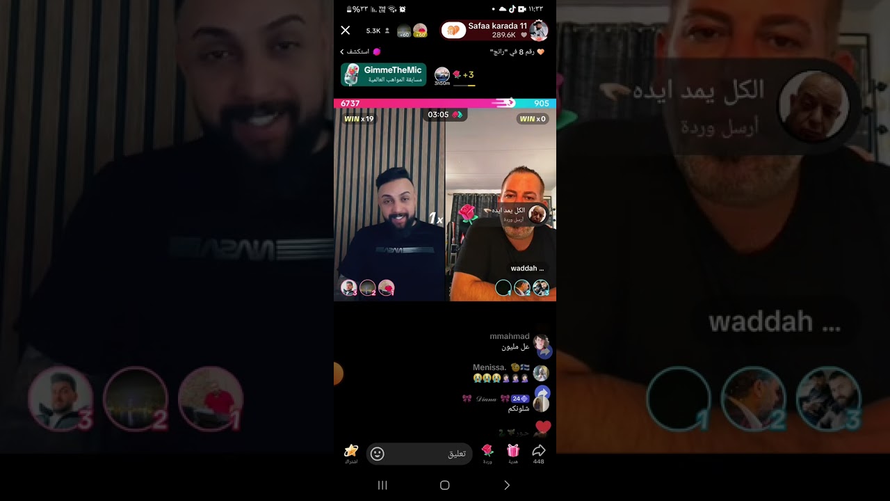 بث البسطيه من جديد ورجوع عمال كامل 10/28