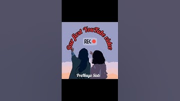 Our youtube introduction video | first introduction video on youtube | first youtube video