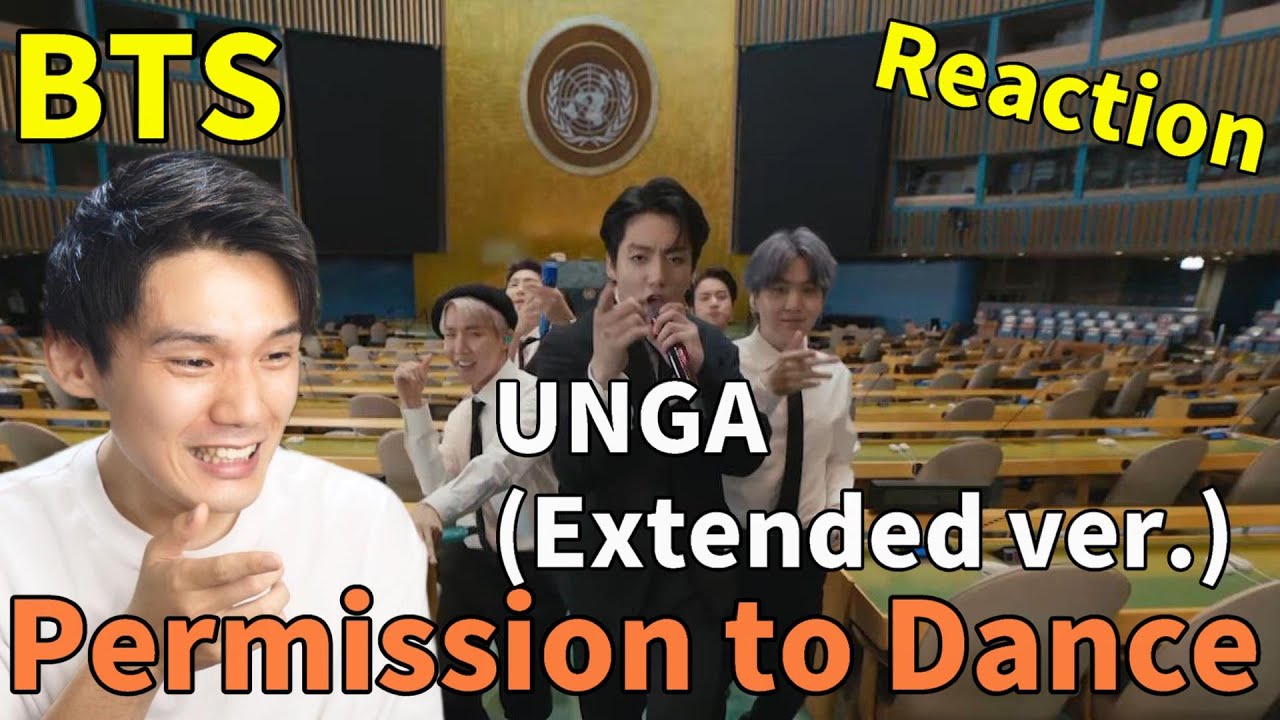 BTS (방탄소년단) 'Permission to Dance' @ UNGA (Extended ver.)Japanese Reaction!!