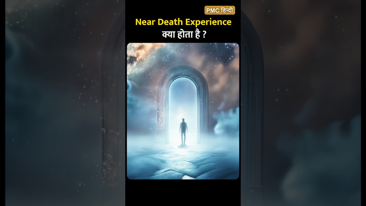 What Is a Near Death Experience? | Dr. Raymond Moody Breaks What Is a Near Death Experience? | Dr. Raymond Moody Breaks