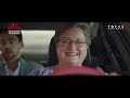 HALF BROTHERS - Cab - Now in Theaters and On Demand