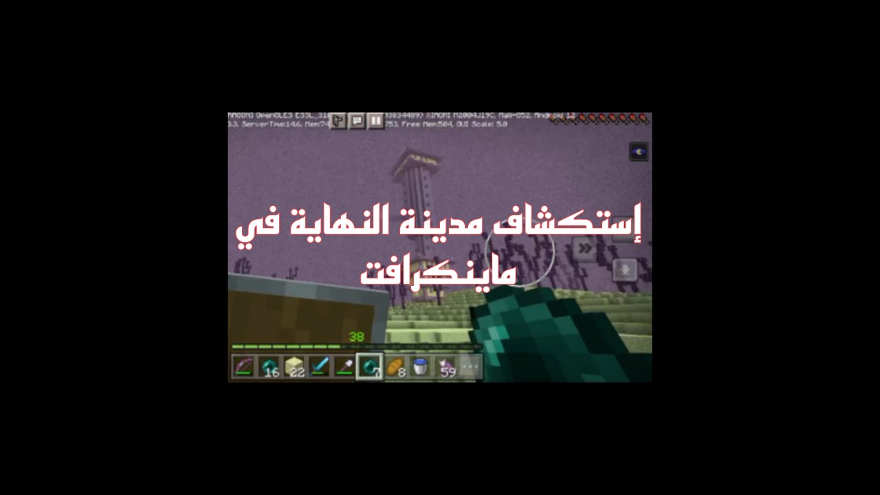 نلعب ماينكرافت ونستكشف عالم الأنذر و الإند - YouTube