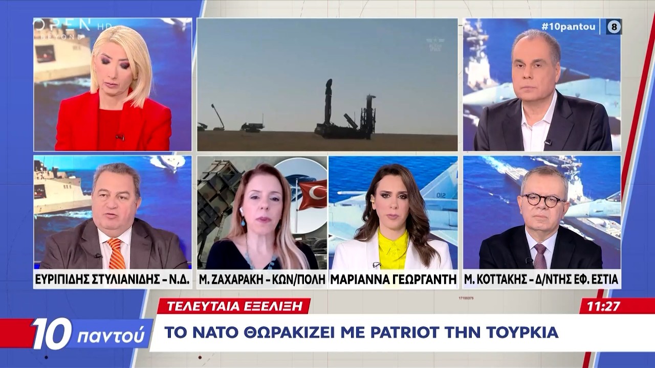 «Κόκκινο πανί» για την Τουρκία οι Patriot στην Κάρπαθο | Ethnos