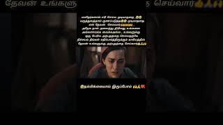 உங்களுக்கான அற்புதம் நடைபெறும்#jesus#heals#you#god#bless#you
