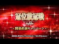 【FGO】雑談配信・情報確認したりなど