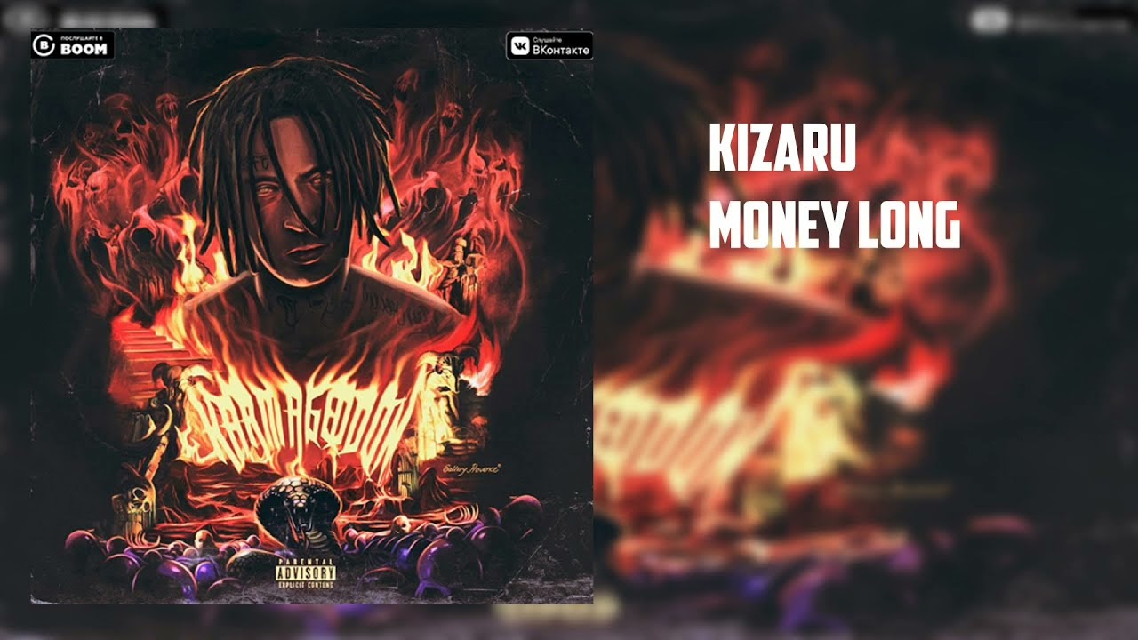 кизару текст песни money long. песню моне лонг. дежавю kizaru без мата. кизару обложка. кизару моне лонг.