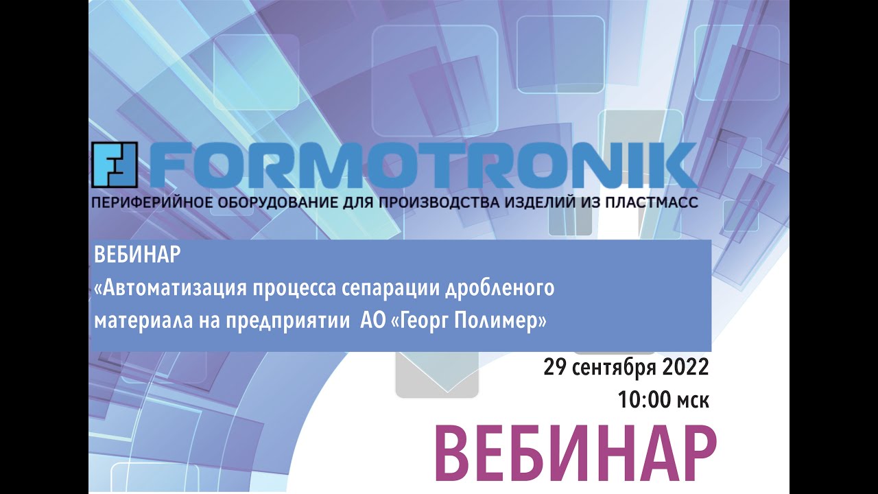 Ао ип ока полимер