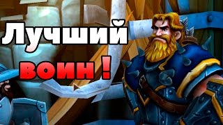Лучший воин ! ( CastleStorm ) Лучший воин ! ( CastleStorm )