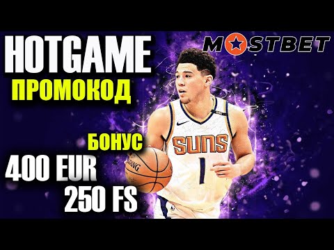 мостбет фриспины - мостбет казино онлайн МАКСИМАЛЬНЫЙ БОНУС ПО ПРОМОКОДУ HOTGAME
