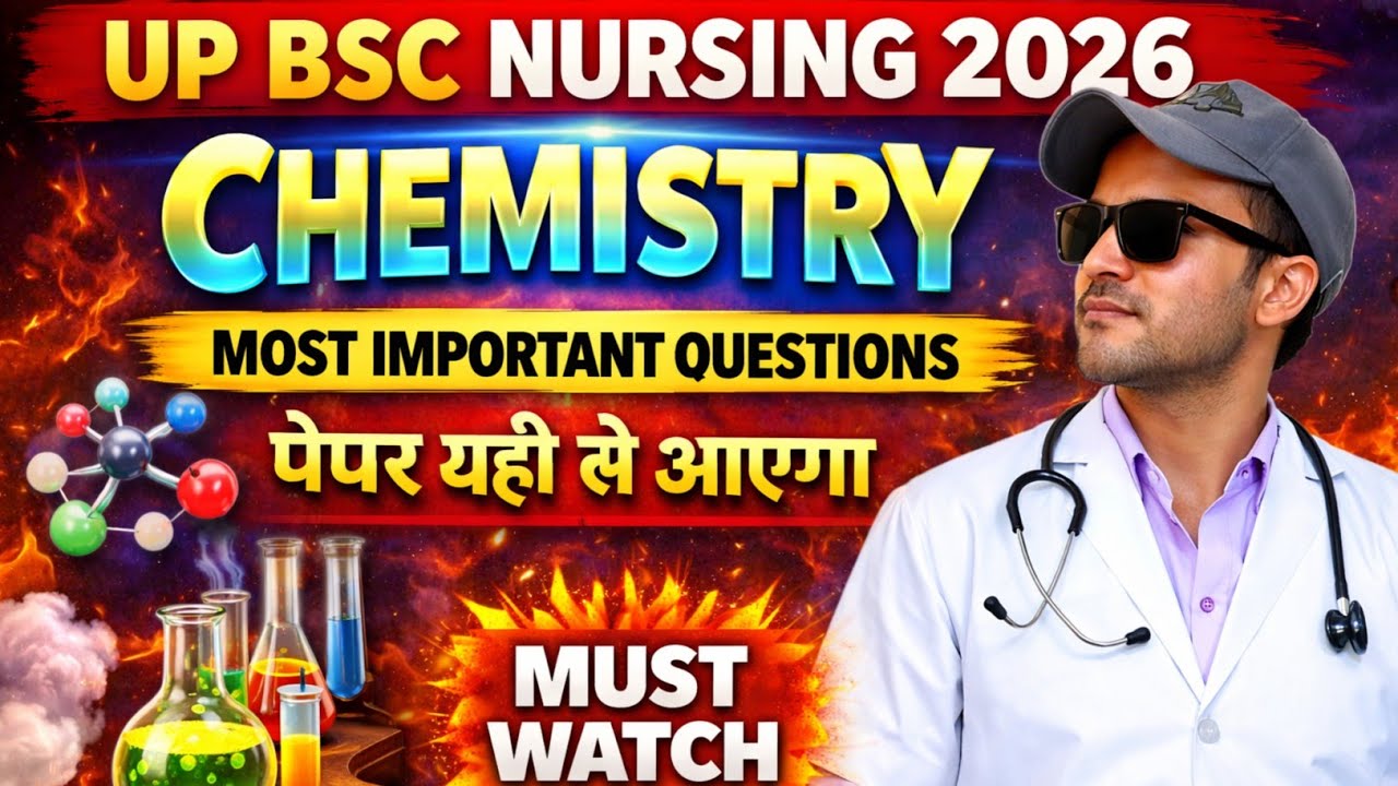 CHEMISTRY MCQ | UP CNET 2026 MOST IMPORTANT CHEMISTRY QUESTIONS| UP BSC NURSING QUESTION PRACTICE 