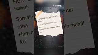 Part 3 Hum chhod chale hai mehfil | in my papa ki awaaz | 🥳