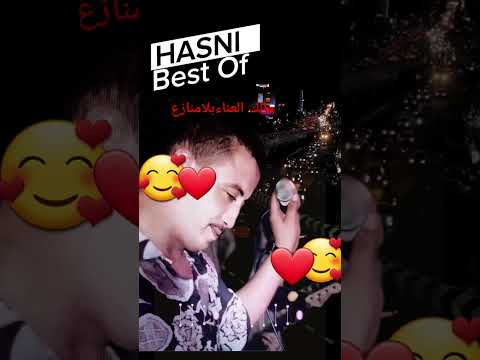 شاب حسني حسني
