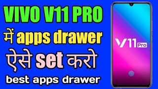 Vivo v11 pro best app drawer set now screenshot 3