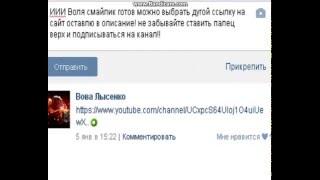 Как в вк поставить на статус смайлик и др. Как в вк поставить на статус смайлик и др.