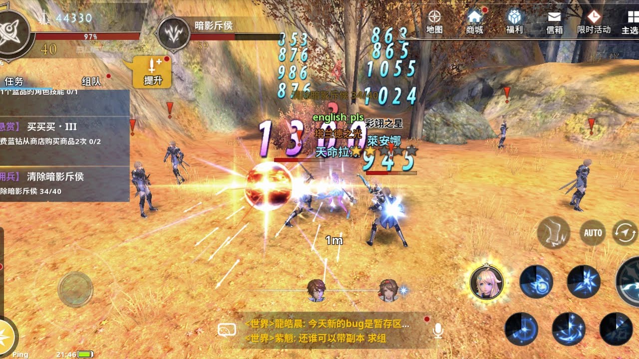 Aura Kingdom 2 Mobile - Android MMORPG Gameplay#5
