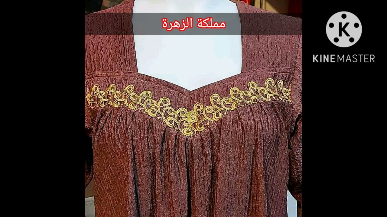 المجموعة الأولى  قنادر القطيفة للنساء الكبار 🤩